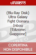 (Blu-Ray Disk) Ultra Galaxy Fight Ooinaru Inbou [Edizione: Giappone] brd