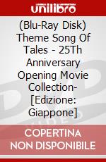 (Blu-Ray Disk) Theme Song Of Tales - 25Th Anniversary Opening Movie Collection- [Edizione: Giappone] brd