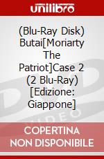 (Blu-Ray Disk) Butai[Moriarty The Patriot]Case 2 (2 Blu-Ray) [Edizione: Giappone] brd