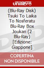 (Blu-Ray Disk) Tsuki To Laika To Nosferatu Blu-Ray Box Joukan (2 Blu-Ray) [Edizione: Giappone] brd