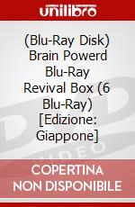 (Blu-Ray Disk) Brain Powerd Blu-Ray Revival Box (6 Blu-Ray) [Edizione: Giappone] brd