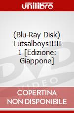 (Blu-Ray Disk) Futsalboys!!!!! 1 [Edizione: Giappone] brd