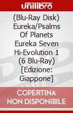 (Blu-Ray Disk) Eureka/Psalms Of Planets Eureka Seven Hi-Evolution 1 (6 Blu-Ray) [Edizione: Giappone] brd