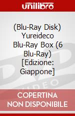 (Blu-Ray Disk) Yureideco Blu-Ray Box (6 Blu-Ray) [Edizione: Giappone] brd