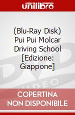 (Blu-Ray Disk) Pui Pui Molcar Driving School [Edizione: Giappone] brd