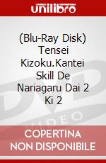 (Blu-Ray Disk) Tensei Kizoku.Kantei Skill De Nariagaru Dai 2 Ki 2 brd