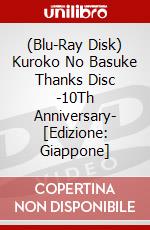 (Blu-Ray Disk) Kuroko No Basuke Thanks Disc -10Th Anniversary- [Edizione: Giappone] brd