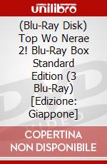 (Blu-Ray Disk) Top Wo Nerae 2! Blu-Ray Box Standard Edition (3 Blu-Ray) [Edizione: Giappone] brd