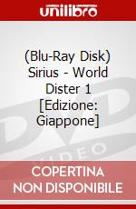 (Blu-Ray Disk) Sirius - World Dister 1 [Edizione: Giappone] brd