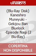 (Blu-Ray Disk) Kaneshiro Muneyuki - Gekijou Ban Bluelock -Episode Nagi (2 Blu-Ray) brd