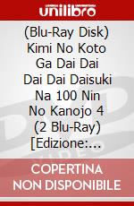 (Blu-Ray Disk) Kimi No Koto Ga Dai Dai Dai Dai Daisuki Na 100 Nin No Kanojo 4 (2 Blu-Ray) [Edizione: Giappone] brd