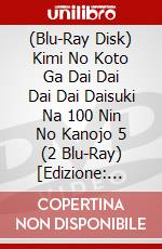 (Blu-Ray Disk) Kimi No Koto Ga Dai Dai Dai Dai Daisuki Na 100 Nin No Kanojo 5 (2 Blu-Ray) [Edizione: Giappone] brd