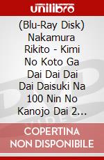 (Blu-Ray Disk) Nakamura Rikito - Kimi No Koto Ga Dai Dai Dai Dai Daisuki Na 100 Nin No Kanojo Dai 2 Ki 6Limited brd