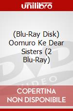 (Blu-Ray Disk) Oomuro Ke Dear Sisters (2 Blu-Ray) brd