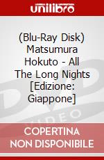 (Blu-Ray Disk) Matsumura Hokuto - All The Long Nights [Edizione: Giappone] brd