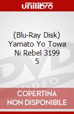 (Blu-Ray Disk) Yamato Yo Towa Ni Rebel 3199 5 brd
