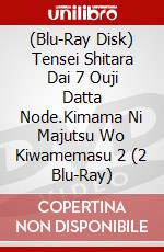 (Blu-Ray Disk) Tensei Shitara Dai 7 Ouji Datta Node.Kimama Ni Majutsu Wo Kiwamemasu 2 (2 Blu-Ray) brd