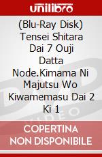 (Blu-Ray Disk) Tensei Shitara Dai 7 Ouji Datta Node.Kimama Ni Majutsu Wo Kiwamemasu Dai 2 Ki 1 brd