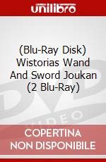 (Blu-Ray Disk) Wistorias Wand And Sword Joukan (2 Blu-Ray) brd