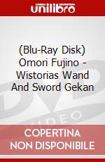 (Blu-Ray Disk) Omori Fujino - Wistorias Wand And Sword Gekan brd