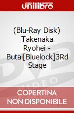 (Blu-Ray Disk) Takenaka Ryohei - Butai[Bluelock]3Rd Stage brd