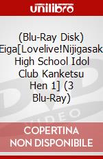 (Blu-Ray Disk) Eiga[Lovelive!Nijigasaki High School Idol Club Kanketsu Hen 1] (3 Blu-Ray) brd