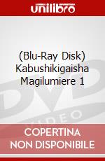 (Blu-Ray Disk) Kabushikigaisha Magilumiere 1 brd