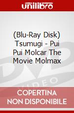 (Blu-Ray Disk) Tsumugi - Pui Pui Molcar The Movie Molmax brd