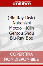 (Blu-Ray Disk) Nakanishi Motoo - Kijin Gentou Shou Blu-Ray Box brd