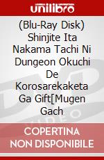 (Blu-Ray Disk) Shinjite Ita Nakama Tachi Ni Dungeon Okuchi De Korosarekaketa Ga Gift[Mugen Gach brd