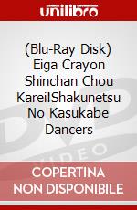 (Blu-Ray Disk) Eiga Crayon Shinchan Chou Karei!Shakunetsu No Kasukabe Dancers brd