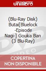(Blu-Ray Disk) Butai[Bluelock -Episode Nagi-] Gouka Ban (3 Blu-Ray) brd