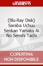 (Blu-Ray Disk) Saraba Uchuu Senkan Yamato Ai No Senshi Tachi brd