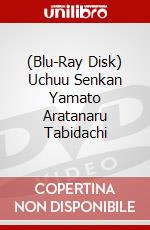 (Blu-Ray Disk) Uchuu Senkan Yamato Aratanaru Tabidachi brd