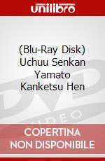 (Blu-Ray Disk) Uchuu Senkan Yamato Kanketsu Hen brd