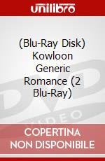(Blu-Ray Disk) Kowloon Generic Romance (2 Blu-Ray) brd