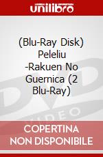 (Blu-Ray Disk) Peleliu -Rakuen No Guernica (2 Blu-Ray) brd