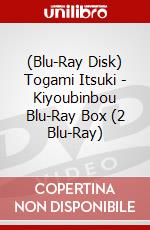 (Blu-Ray Disk) Togami Itsuki - Kiyoubinbou Blu-Ray Box (2 Blu-Ray) brd