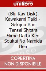 (Blu-Ray Disk) Kawakami Taiki - Gekijou Ban Tensei Shitara Slime Datta Ken Soukai No Namida Hen brd