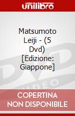 Matsumoto Leiji - (5 Dvd) [Edizione: Giappone] dvd
