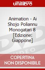 Animation - Ai Shojo Poliannu Monogatari 8 [Edizione: Giappone] dvd