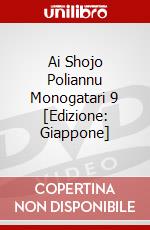 Ai Shojo Poliannu Monogatari 9 [Edizione: Giappone] dvd