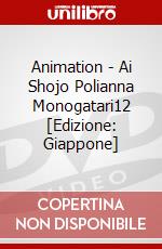 Animation - Ai Shojo Polianna Monogatari12 [Edizione: Giappone] dvd