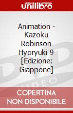 Animation - Kazoku Robinson Hyoryuki 9 [Edizione: Giappone] dvd
