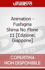 Animation - Fushigina Shima No Flone 11 [Edizione: Giappone] dvd