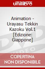 Animation - Urayasu Tekkin Kazoku Vol.1 [Edizione: Giappone] dvd