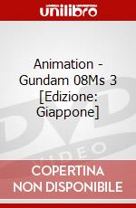 Animation - Gundam 08Ms 3 [Edizione: Giappone] dvd