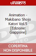 Animation - Makibano Shojo Katori Vol.5 [Edizione: Giappone] dvd