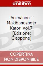Animation - Makibanoshojo Katori Vol.7 [Edizione: Giappone] dvd