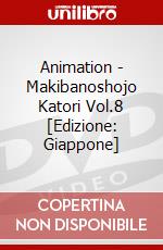 Animation - Makibanoshojo Katori Vol.8 [Edizione: Giappone] dvd